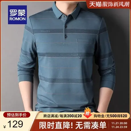 罗蒙男士条纹长袖翻领Polo衫2024春季新款休闲中老年爸爸装T恤衫图片