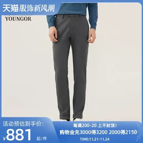 【商场同款】雅戈尔男士长裤秋冬新款官方商务休闲长裤男S3870商品大图