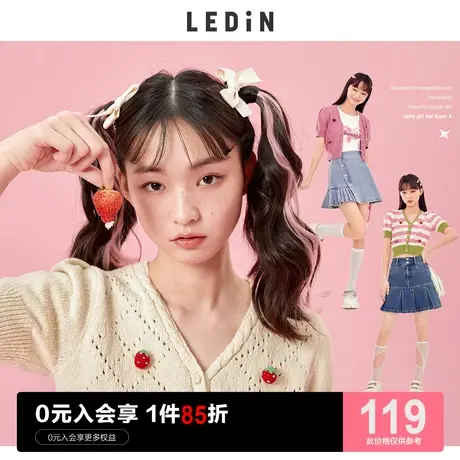 乐町短款开衫上衣甜美草莓甜美秋季新款针织辣妹短袖T恤女商品大图