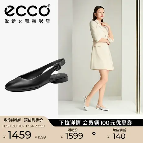 ECCO爱步穆勒凉鞋女鞋 夏季通勤单鞋透气皮鞋芭蕾舞鞋 安妮208073图片