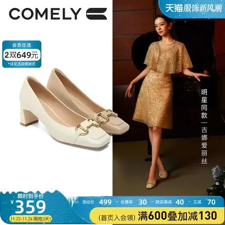 康莉单鞋女粗跟春季新款真皮羊皮法式小方头金属扣高跟鞋女鞋图片