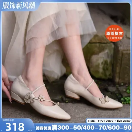 Artmu阿木新中式浅口尖头单鞋粗跟花朵真皮女鞋2025新款玛丽珍鞋图片