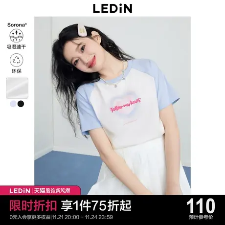 乐町爱心短袖女T恤2023年夏季新款撞色插肩袖T恤休闲白色内搭上衣图片
