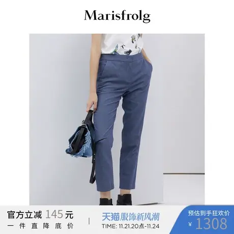 Marisfrolg玛丝菲尔休闲裤女装2020春季新款九分裤时尚气质铅笔裤图片