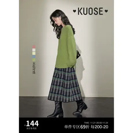 阔色糖果色宽松中长套头毛衣2023秋冬季新款女粉色内搭针织衫上衣商品大图