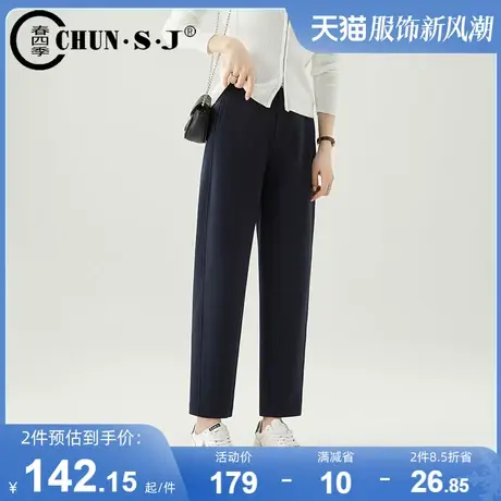 藏蓝色裤子镰刀裤女2024新款春秋半松紧腰裤子高腰女裤休闲哈伦裤商品大图