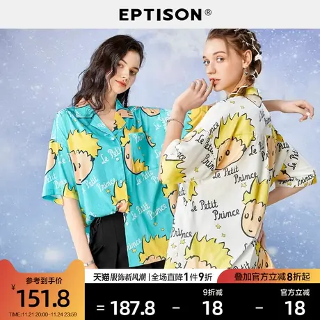 EPTISON短袖衬衫女2024夏季新款宽松雪纺衬衣V领宽松休闲上衣图片