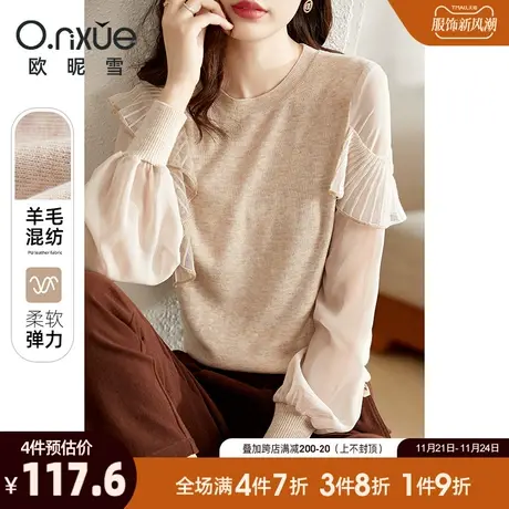 欧昵雪2024春秋新款圆领拼接荷叶边雪纺长袖针织衫女套头宽松毛衣图片