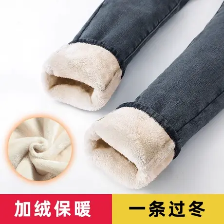 加绒加厚牛仔裤女冬季2023年新款高腰紧身弹力小脚女士保暖铅笔裤图片