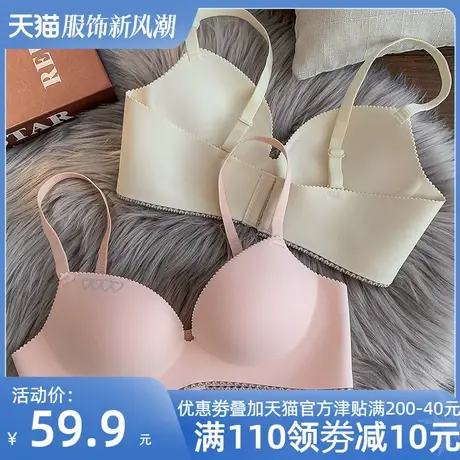 QC小胸聚拢无钢圈提胸防下垂收副乳性感文胸调整型内衣女一片式商品大图