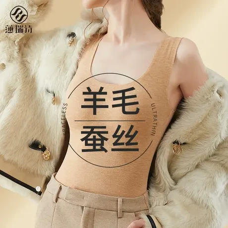 德绒保暖内衣女羊毛蚕丝加绒加厚内搭吊带2024背心冬无痕打底上衣商品大图
