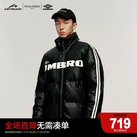 【AIRxPEACE】太平鸟男装 茵宝联名羽绒服刺绣上衣男士B3ACC4B15商品大图