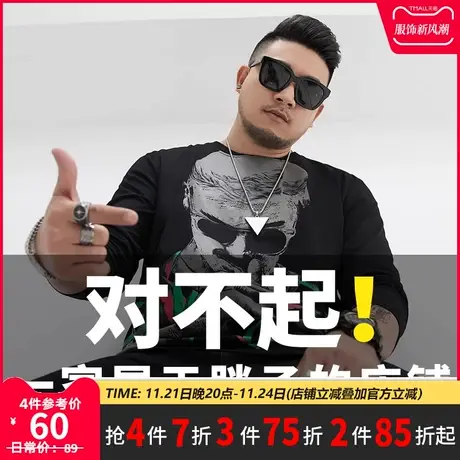 GxxH潮牌大码男装胖子宽松加肥加大长袖t恤男胖秋装肥佬体恤上衣图片