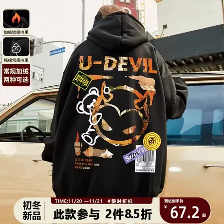 冬季潮牌小怪兽嘻哈卫衣男ins韩版连帽加绒宽松chic港风长袖上衣商品大图