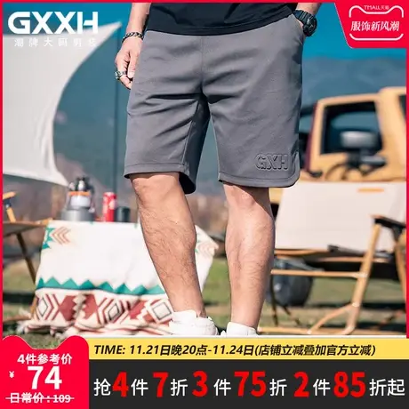 GxxH大码男装2023夏季加肥加大号男士潮流休闲百搭运动五分裤短裤商品大图