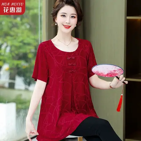 妈妈夏装洋气小衫加肥加大码中老年女夏季短袖宽松t恤打底衫上衣商品大图
