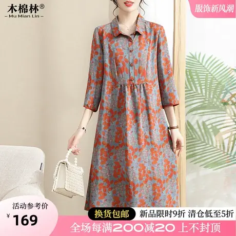 特大码a字裙2024新款高端显瘦遮肚200斤大码连衣裙女胖mm春季商品大图