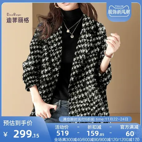 时尚千鸟格毛呢外套女2023年秋冬新款翻领中长款复古小众呢子大衣图片