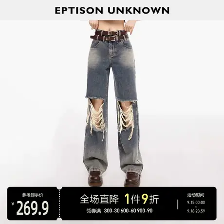 EPTISON牛仔裤女2023夏季新款做旧破洞直筒高腰设计宽松休闲裤子图片