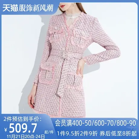 AUI粉色法式高端小香风修身外套女2022冬新款中长款名媛气质大衣图片