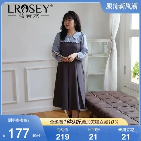 蓝若水春季新款条纹假两件百褶裙大码胖mm遮肚收腰a字长款连衣裙图片