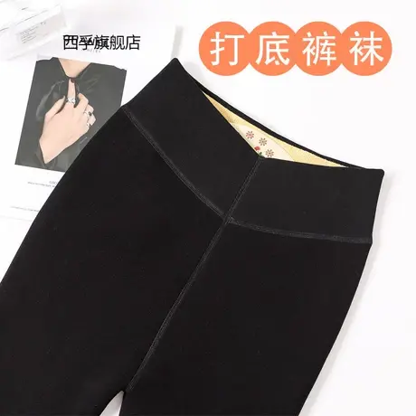 打底裤女外穿秋冬加绒高腰塑形修身踩脚裤黑色连体袜一体裤商品大图