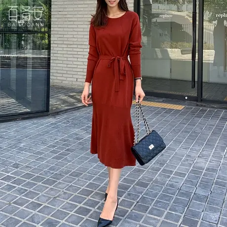 百洛安气质优雅鱼尾裙连衣裙女秋冬长袖系带针织打底裙简约毛衣裙图片