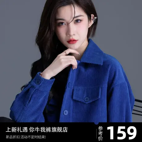 克莱因蓝色灯芯绒外套女春秋2025新款条绒短款上衣小款小个子衬衫商品大图