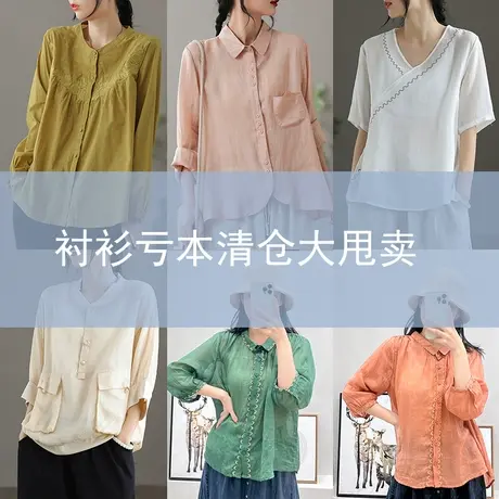 dza复古文艺衬衫清仓捡漏图片