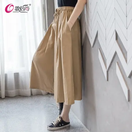 胖妹妹大码宽松纯棉高腰七分阔腿裤女春秋九分灯笼裤裙休闲裙裤子图片
