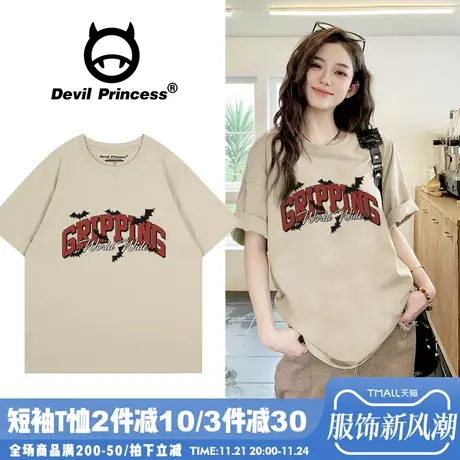 美式复古风高级感宽松浅卡其色短袖t恤女2024夏季新款超火上衣潮商品大图