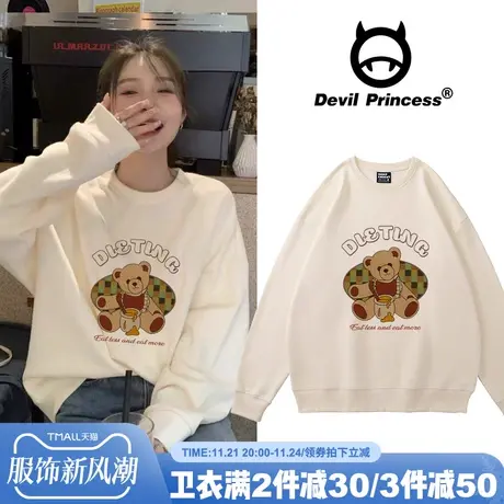 炸街小熊圆领卫衣女春秋薄款加绒oversize宽松韩版冬季上衣中长款商品大图