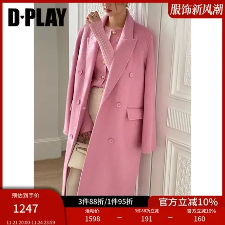 DPLAY 冬季轻奢软糯粉色高支双面呢羊毛大衣外套女商品大图