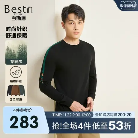 【含莱赛尔】百斯盾男士长袖毛衣2023秋冬新款弹力保暖舒适针织衫商品大图