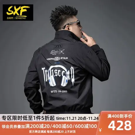 SXF圣希梵秋季外套男 美式潮牌印花上衣2023新款立领工装男士夹克商品大图