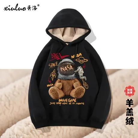 秀洛小熊NASA联名卫衣男ins潮宇航员冬季羊羔绒加绒羊羔毛外套男商品大图