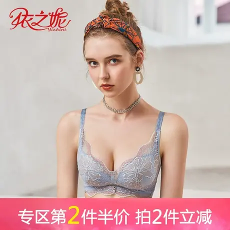 依之妮摩登内衣中厚无钢圈4排扣舒适无痕聚拢调整型文胸M1311J8A2商品大图