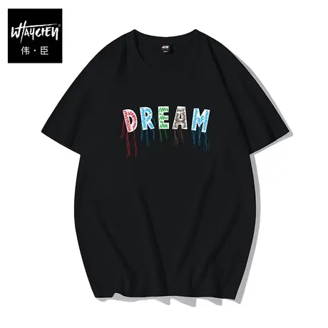 伟臣2022夏季新品大码男士短袖T恤胖子加肥加大宽松纯棉肥佬半袖图片