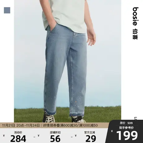 bosie2023年夏季新款牛仔裤男款宽松情侣百搭泼墨九分直筒裤子潮商品大图