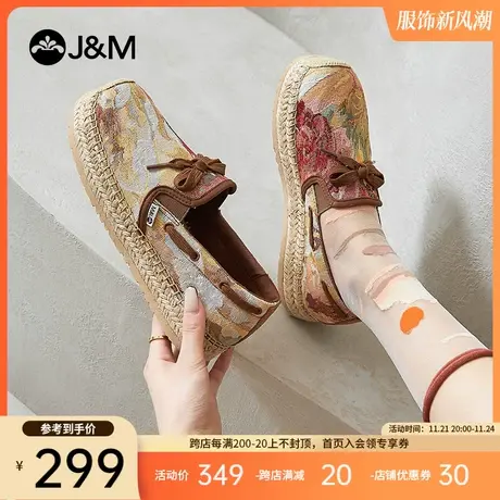 快乐玛丽帆布鞋女2024春新款复古麻底潮流休闲懒人一脚蹬渔夫鞋女图片