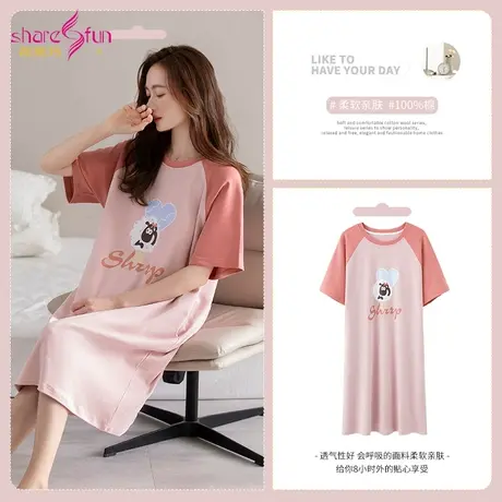 sharefun/霞黛芳【纯棉透气】甜美女士睡裙短袖可外穿家居服夏季图片