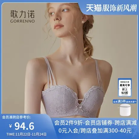 小胸内衣女聚拢显大无钢圈加厚收副乳上托性感上薄下厚紫色文胸罩商品大图