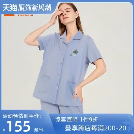 铜牛嘉棉开襟半袖家居女套 春夏纯棉睡衣套装女短袖VJ096商品大图