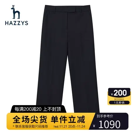Hazzys哈吉斯英伦高腰直筒长裤女秋冬新款简约时尚通勤羊毛休闲裤商品大图