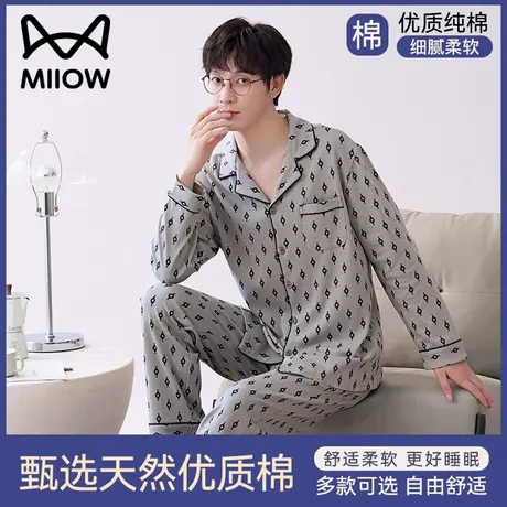 猫人春秋款纯棉睡衣男士2023年新款长袖大码全棉秋冬季家居服套装图片