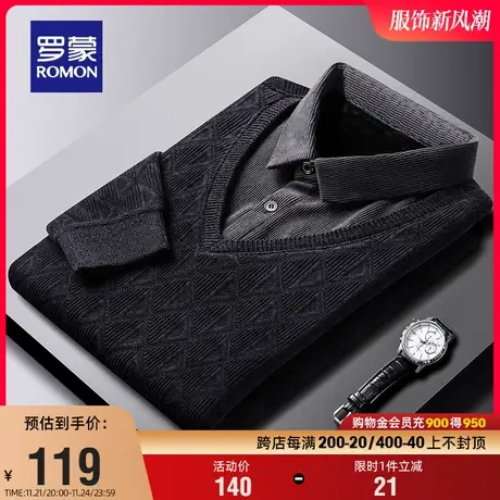 【加绒加厚】罗蒙男士保暖假两件针织衫2023冬季百搭时尚休闲毛衣图片
