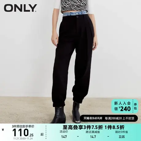 ONLY奥莱夏季通勤哈伦裤显瘦束脚长款休闲裤女商品大图