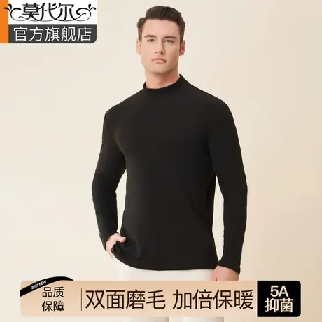 半高领保暖内衣男款打底衫加绒上衣双面磨绒德单件秋衣无痕秋冬季图片