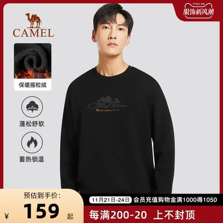 CAMEL/骆驼男装冬季新款保暖摇粒绒卫衣男宽松圆领刺绣薄款打底衫商品大图