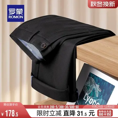 【含天丝】罗蒙男士直筒休闲裤2023冬季新款商务工装加厚保暖长裤商品大图